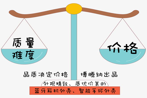 博騰納塑膠模具廠——秉工匠心，做品質(zhì)模